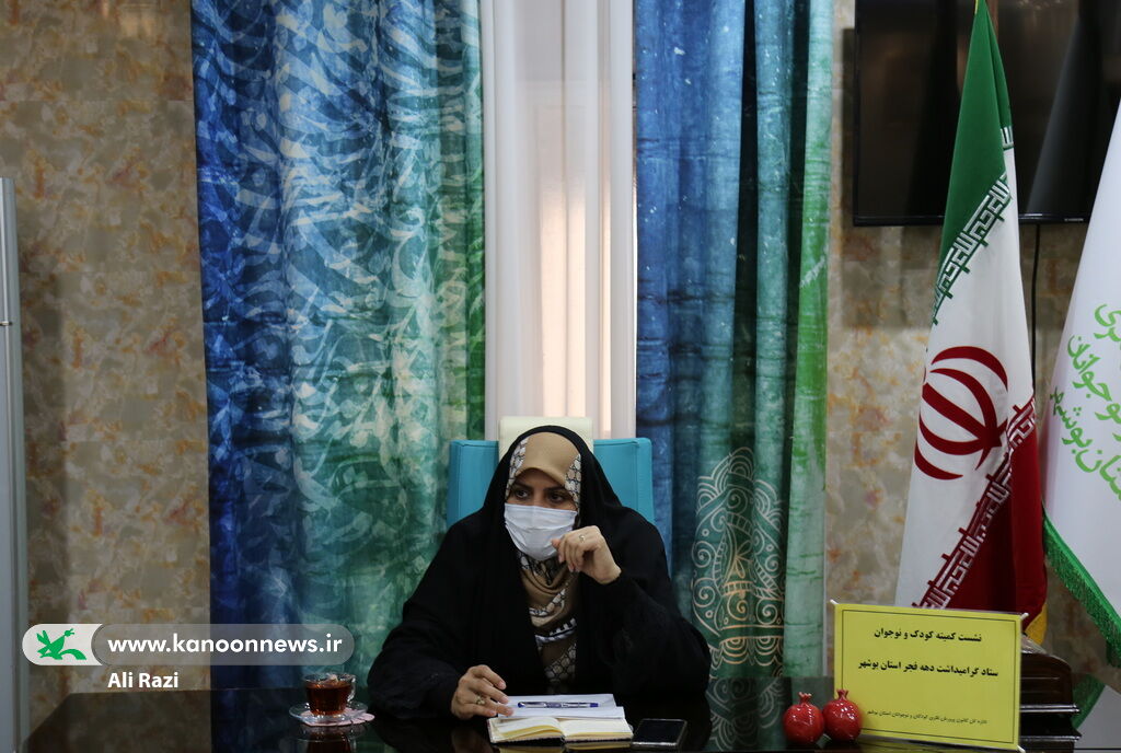 نشست کمیتهی کودک و نوجوان ستاد دهه فجر کانون استان بوشهر برگزار شد