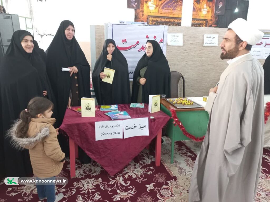 جشن های ولادت حضرت فاطمه الزهرا(س) در کانون لرستان