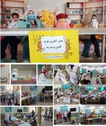 جشن آغاز طرح کانون کانون مدرسه در مراکزفرهنگی هنری  استان ایلام