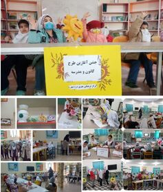 جشن آغاز طرح کانون کانون مدرسه در مراکزفرهنگی هنری  استان ایلام