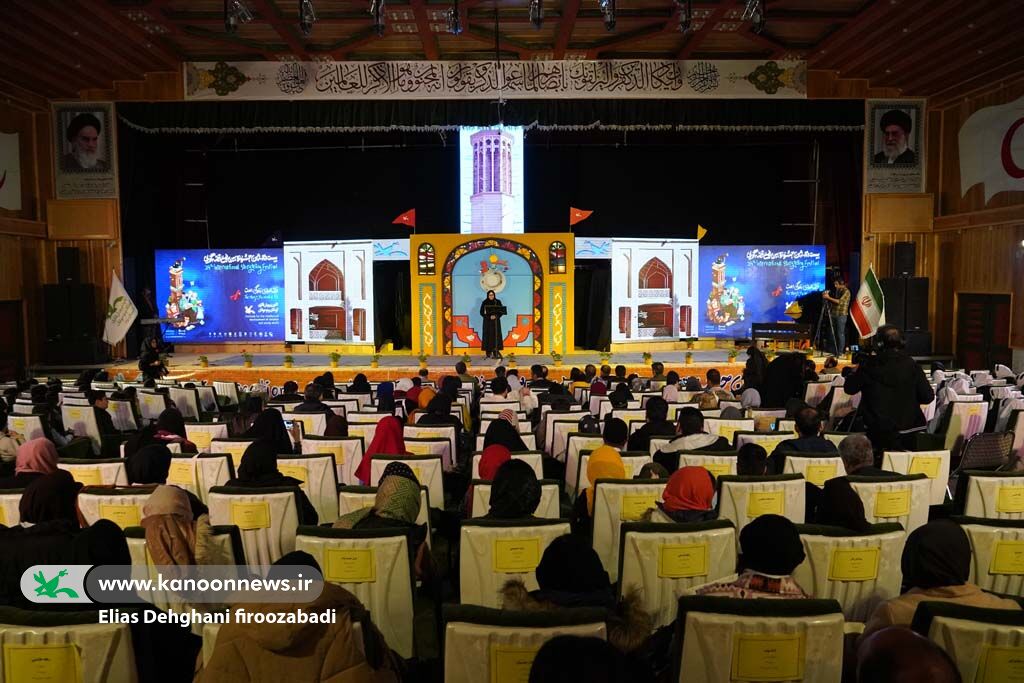 مراسم گشایش بیستوچهارمین جشنواره بینالمللی قصهگویی در یزد از شوخیهای عزیزآقا تا رقابت جدی قصهگوها