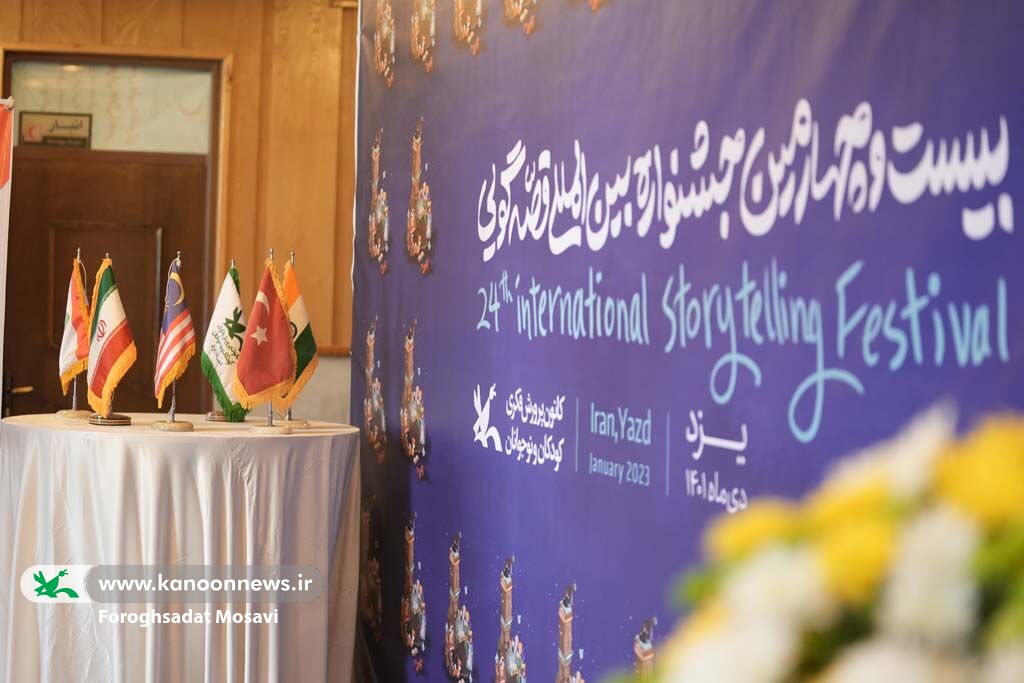 ایران در قلب من جا دارد