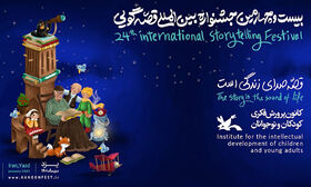 سه عضو کانون استان قزوین نامزد بخش پادکست جشنواره قصه‌گویی شدند