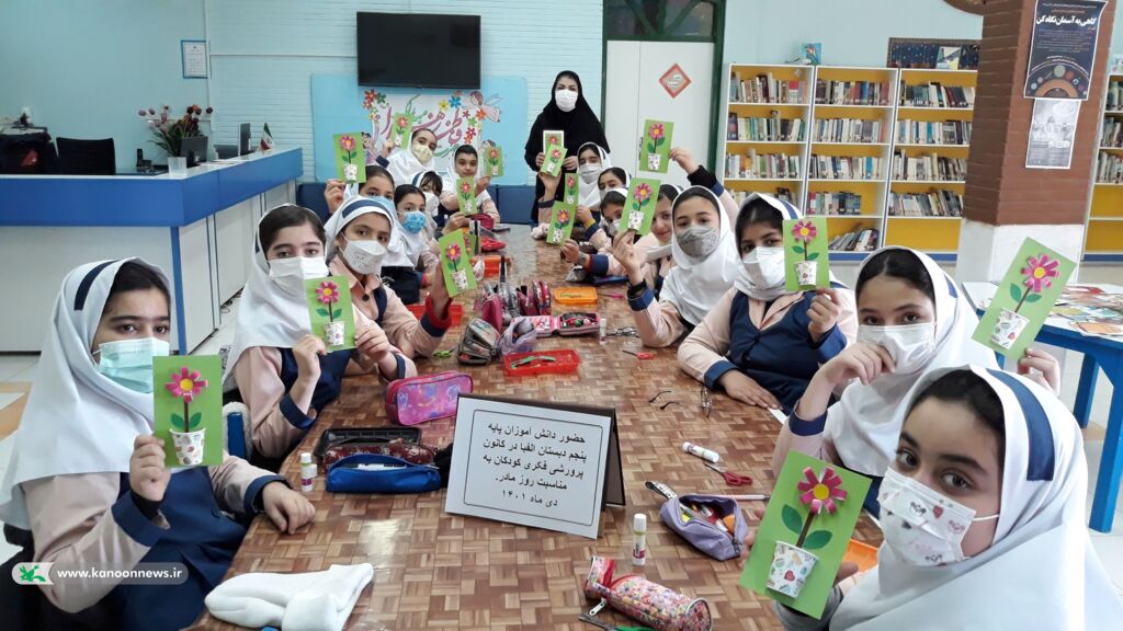 گرامیداشت روز مادر در مراکز کانون پرورش فکری استان زنجان