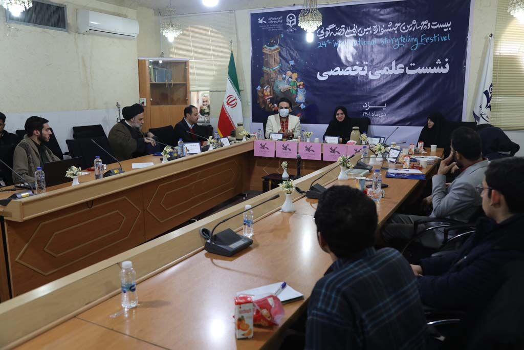 قرآن کریم و شیوههای مختلفِ قصهگویی