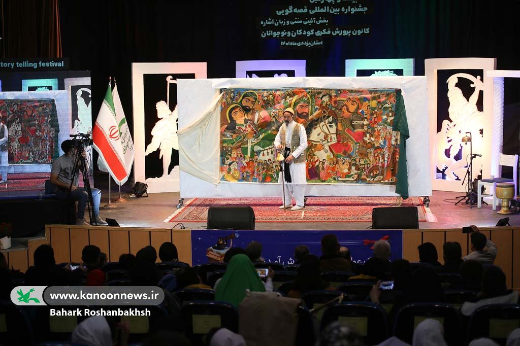 آنچه که برای نقال شدن باید دانست