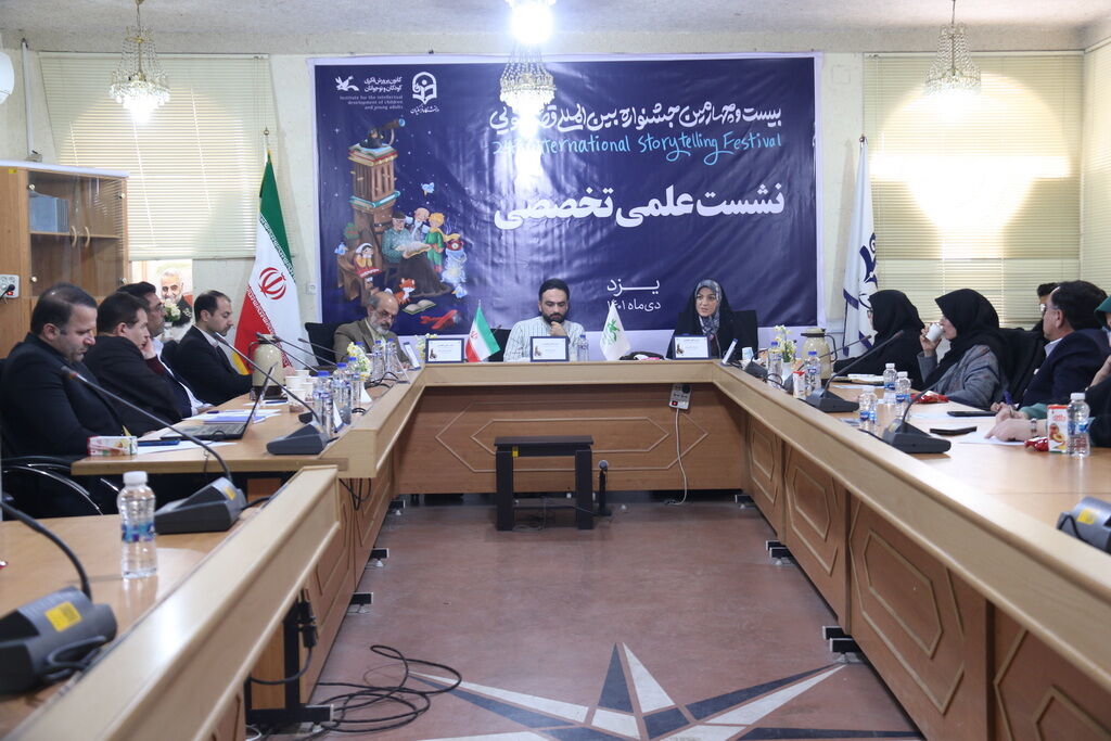 معلم میتواند با قصه، برخی از مشکلات دانشآموزان را حل کند