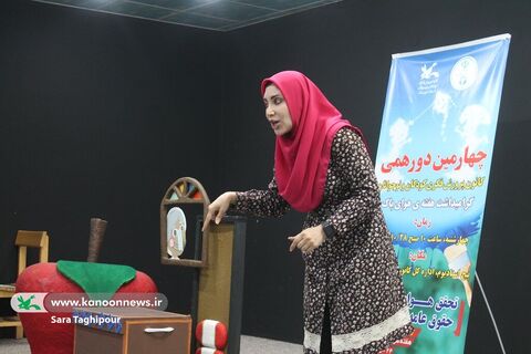 برگزاری چهارمین دورهمی کانون خوزستان با شعار "رنگی نو به آسمان بزنیم"