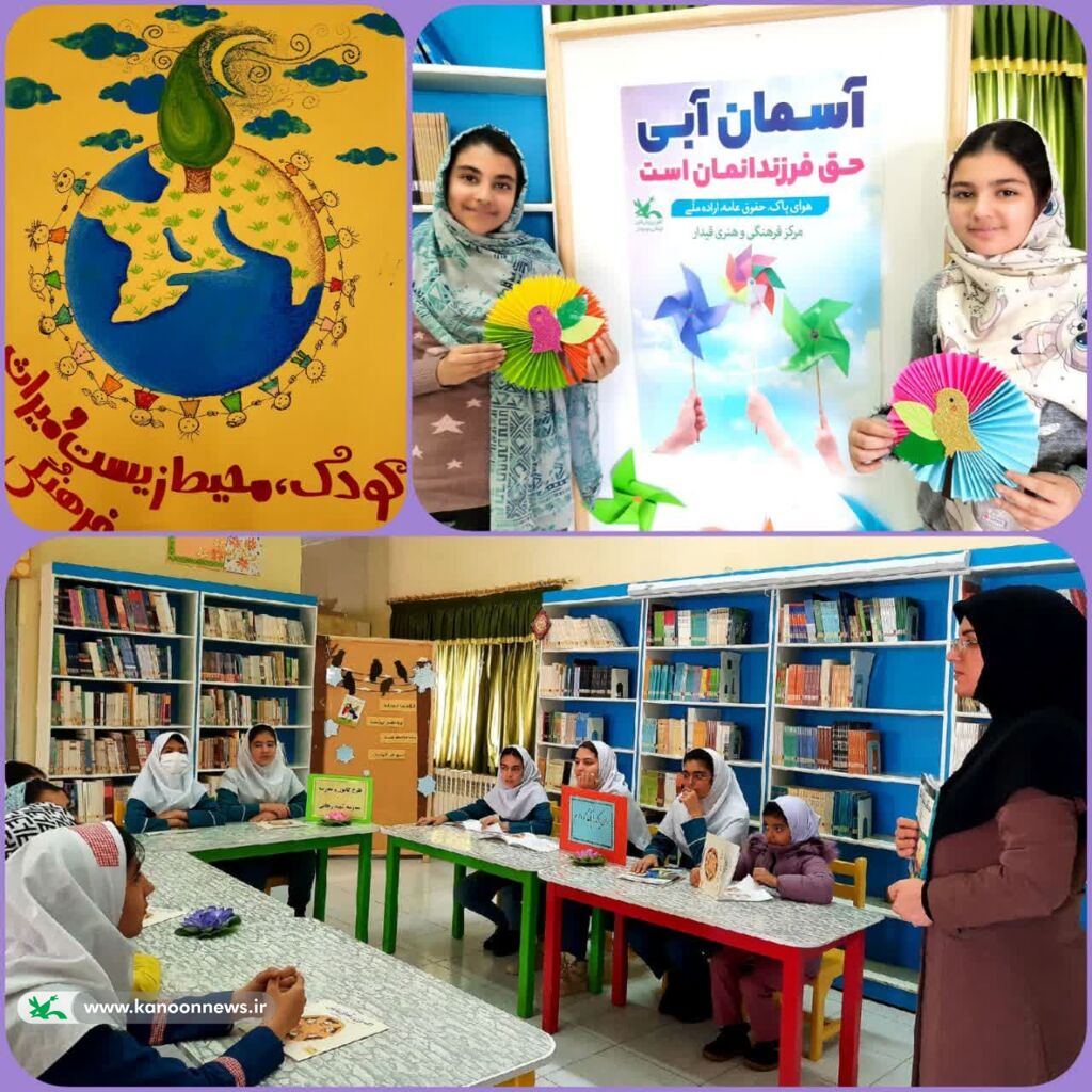 ویژه برنامهی (وقتی آسمان لبخند میزند)