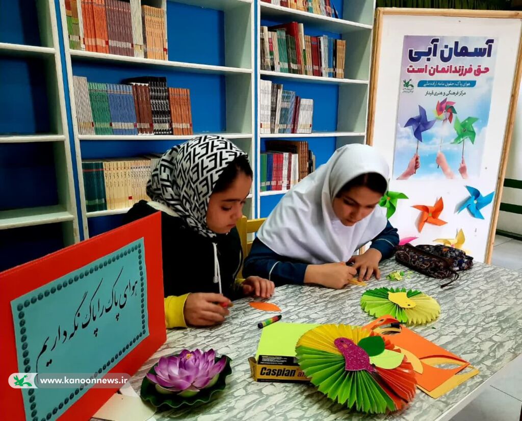 ویژه برنامهی (وقتی آسمان لبخند میزند)