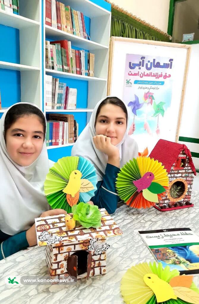 ویژه برنامهی (وقتی آسمان لبخند میزند)