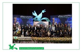 پنج مقام برتر بیست و چهارمین جشنواره بین‌المللی قصه‌گویی از آن کانون خوزستان شد