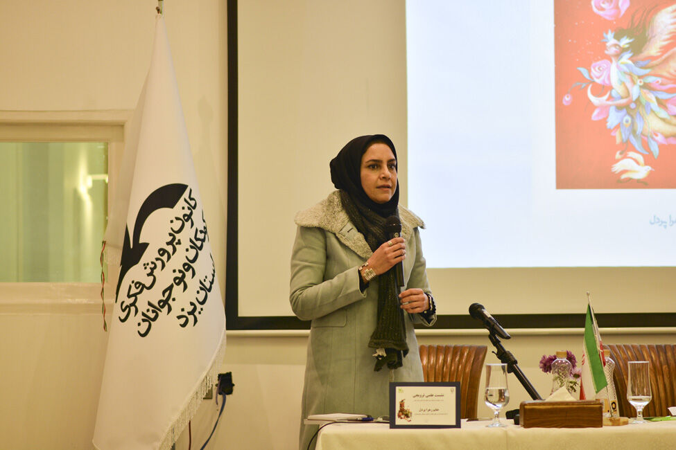 همه چیز درباره موجودات افسانهای سیستان و بلوچستان