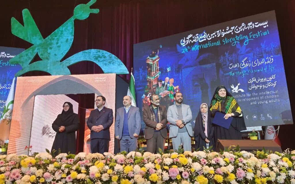 پنج مقام برتر بیست و چهارمین جشنواره بین‌المللی قصه‌گویی از آن کانون خوزستان شد 