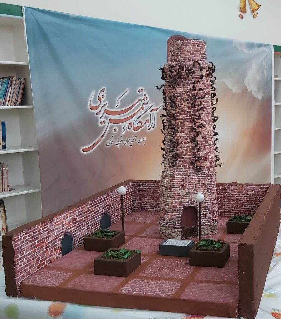 طرح «نماد شهر من» در استان آذربایجانغربی اجرا شد