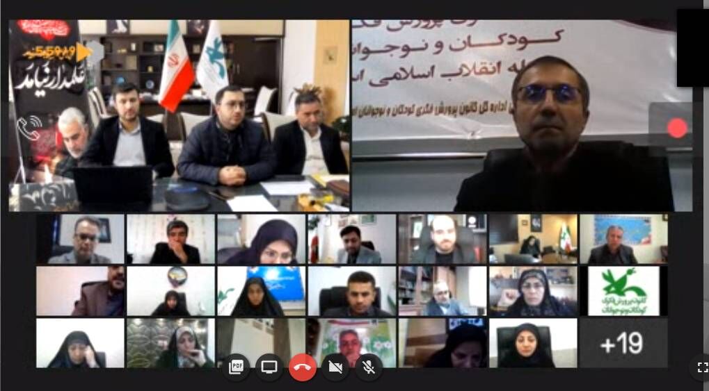 سیاستهای کاری کانون پرورش فکری کودکان و نوجوانان در سال ۱۴۰۲ اعلام شد