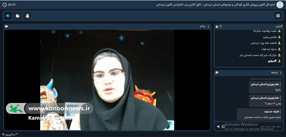 مربیان کانون لرستان قصه ها را به نمایشنامه تبدیل می کنند