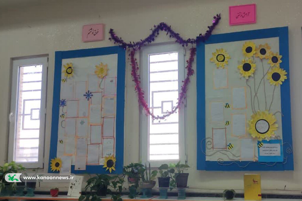 گشایش نمایشگاه پاییز شورانگیز در کانون شهمیرزاد