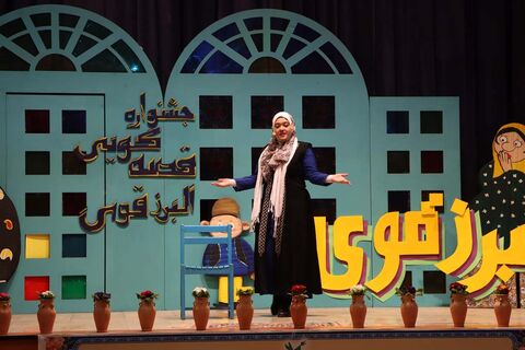 دومین روز جشنواره قصه‌گویی ایران کوچک در  البرز قوی در کرج