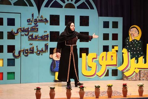 دومین روز جشنواره قصه‌گویی ایران کوچک در  البرز قوی در کرج