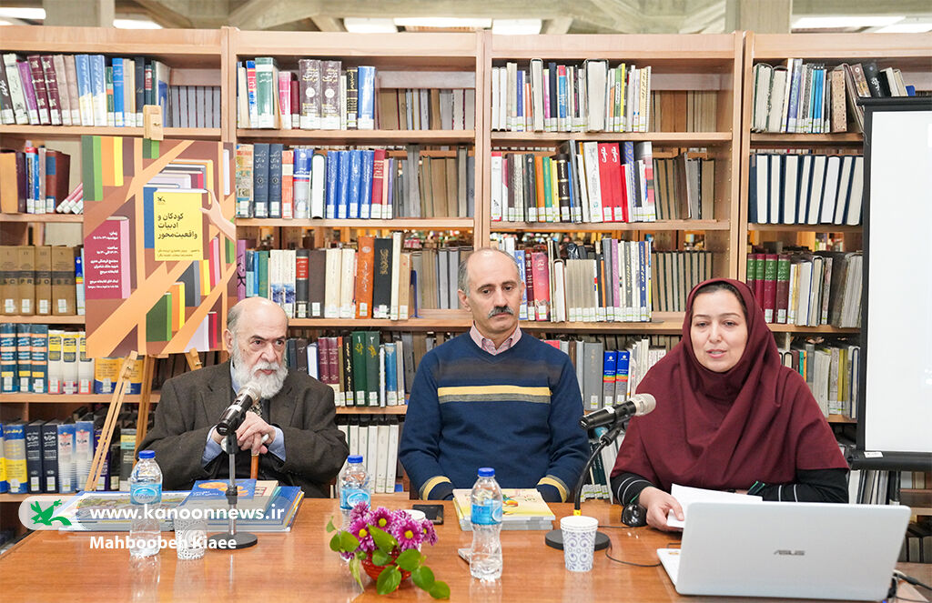 نودمین نشست کتابخانه مرجع کانون تولید ادبیات دانش محور، مهارت محور و حکیمانه برای کودکان