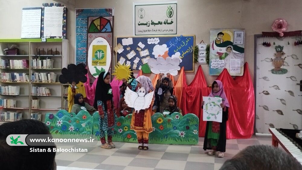 ویژه برنامهی هوای پاک در مرکز فرهنگیهنری بَزمان(سیستان و بلوچستان) برگزار شد