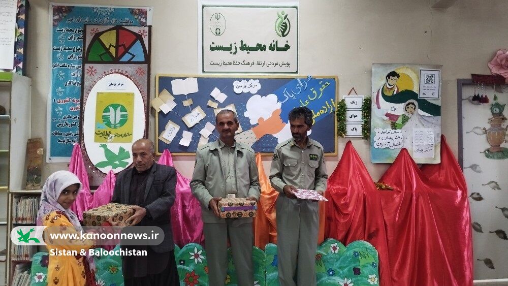 ویژه برنامه‌ی هوای پاک در مرکز فرهنگی‌هنری بَزمان(سیستان و بلوچستان) برگزار شد
