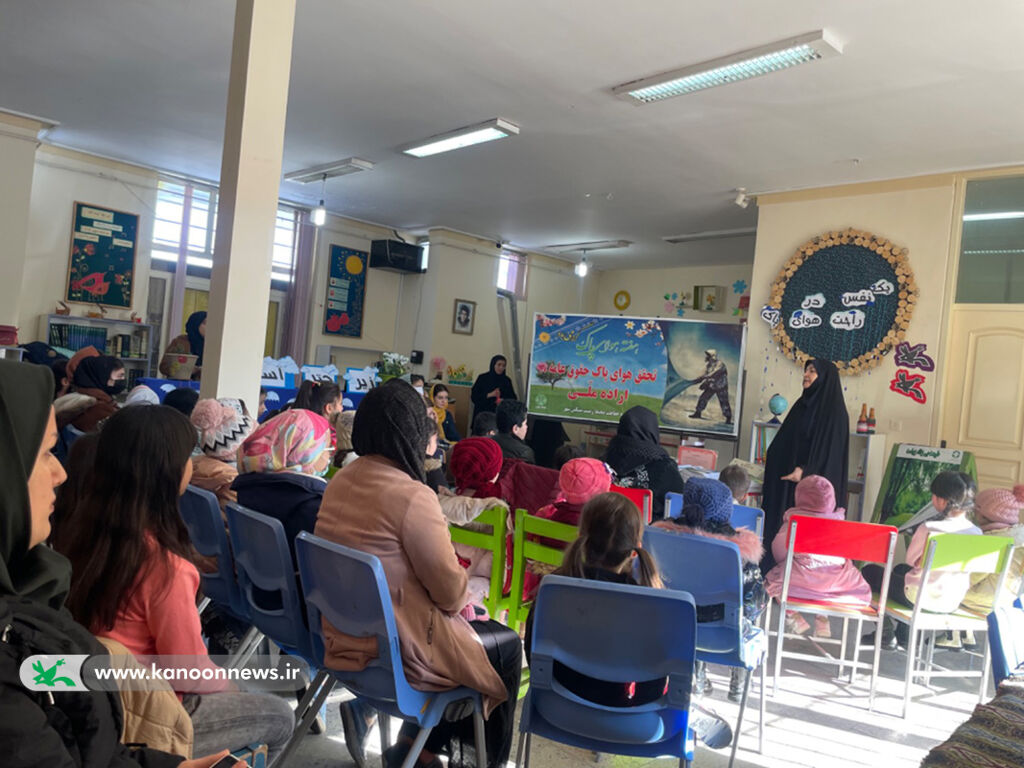 مراسم روز هوای پاک در مراکز کانون استان اردبیل برگزار شد