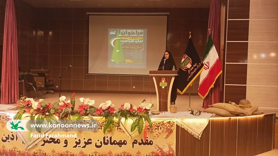 درخشش مربیان و اعضای کانون پرورش فکری سیستان و بلوچستان در پانزدهمین جشنواره شعر دفاع مقدس