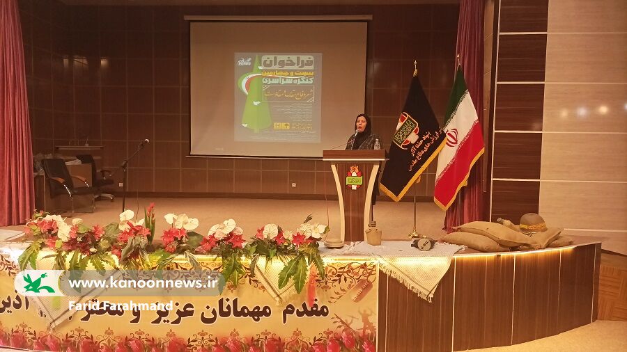 درخشش مربیان و اعضای کانون پرورش فکری سیستان و بلوچستان در پانزدهمین جشنواره شعر دفاع مقدس