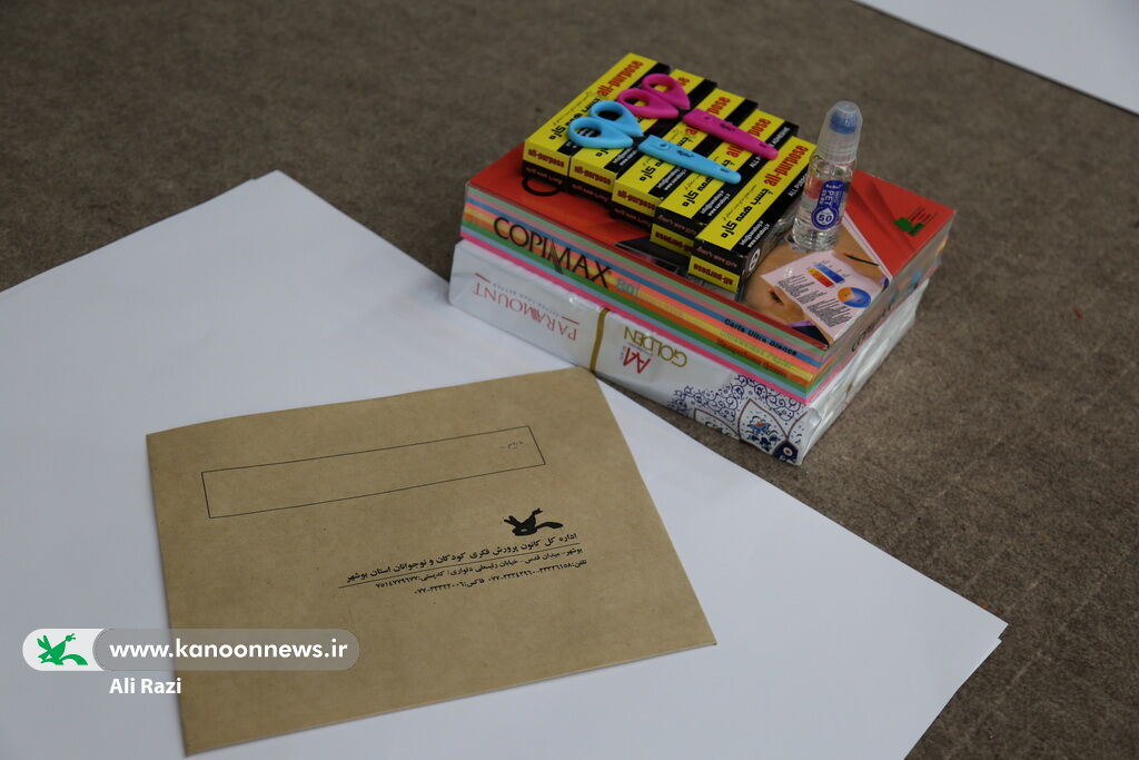 ملزومات در راه مراکز فرهنگی هنری کانون پرورش فکری استان بوشهر