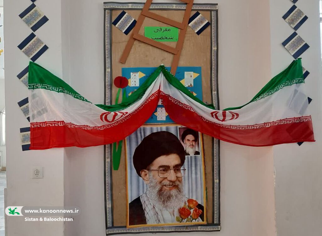 آمادگی کانون پرورش فکری کودکان و نوجوانان سیستان و بلوچستان برای آغاز دهه فجر