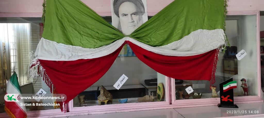 آمادگی کانون پرورش فکری کودکان و نوجوانان سیستان و بلوچستان برای آغاز دهه فجر