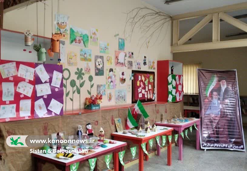 آمادگی کانون پرورش فکری کودکان و نوجوانان سیستان و بلوچستان برای آغاز دهه فجر