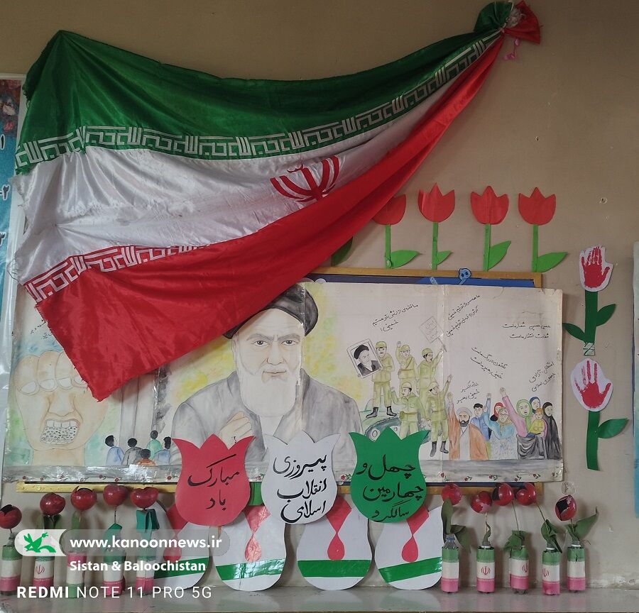 آمادگی کانون پرورش فکری کودکان و نوجوانان سیستان و بلوچستان برای آغاز دهه فجر