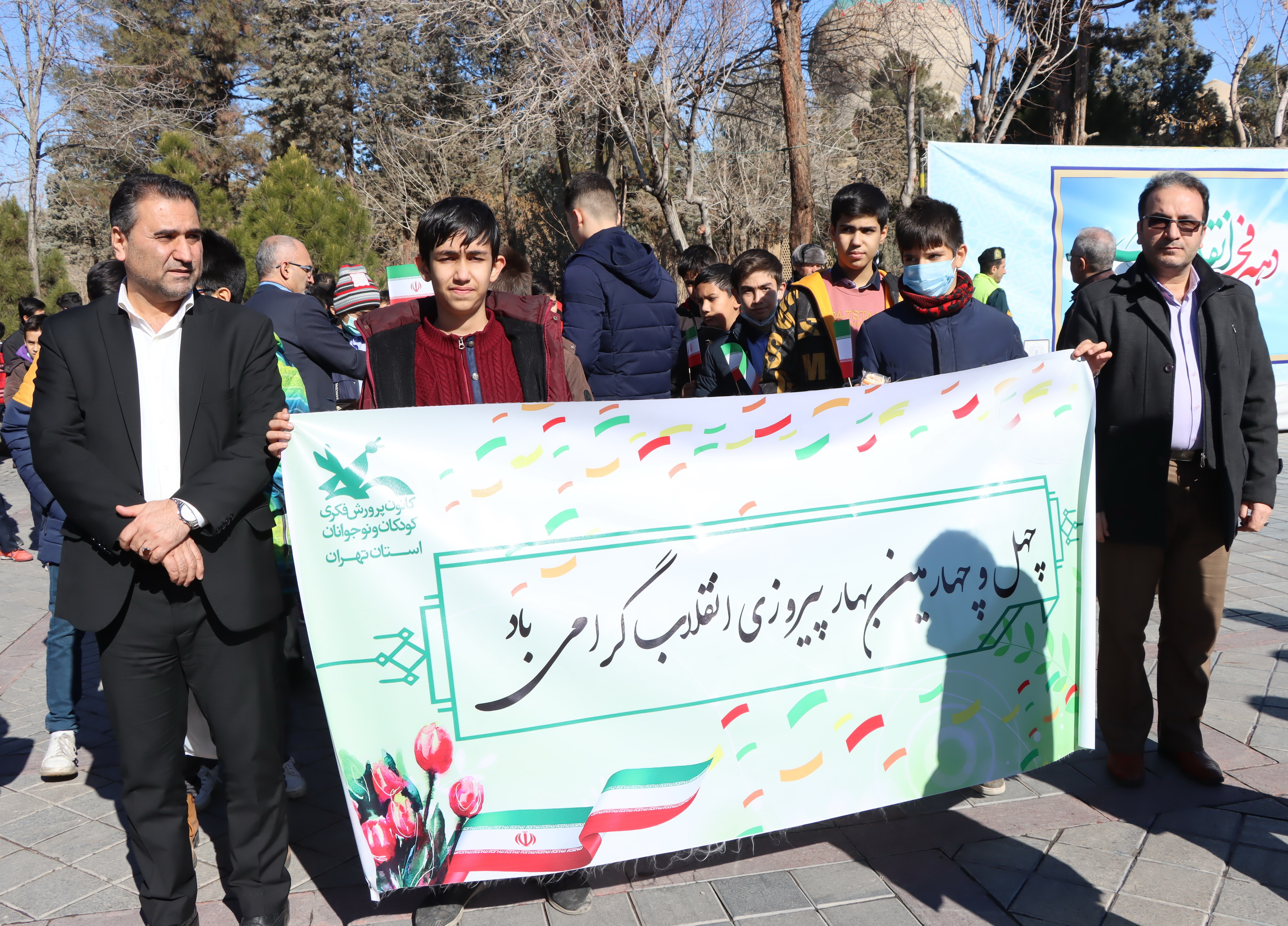 حضور کانون استان تهران در مراسم آغاز دهه فجر