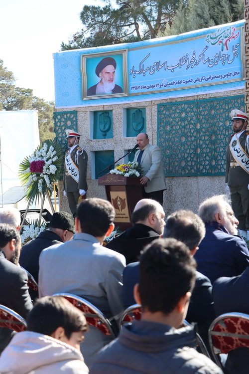 حضور کانون استان تهران در مراسم آغاز دهه فجر