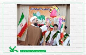 زنگ انقلاب در  مراکز فرهنگی هنری کانون خوزستان به صدا درآمد