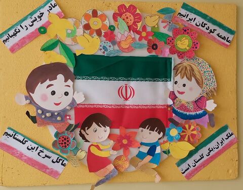 شور و نشاط برگزاری برنامه های دهه مبارک فجر در مراکز کانون استان اصفهان