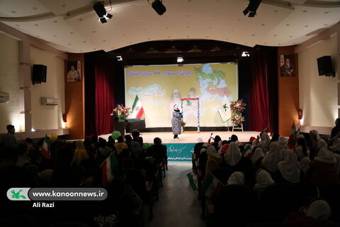 جشن انقلاب کانون استان بوشهر از قاب شیشه ای