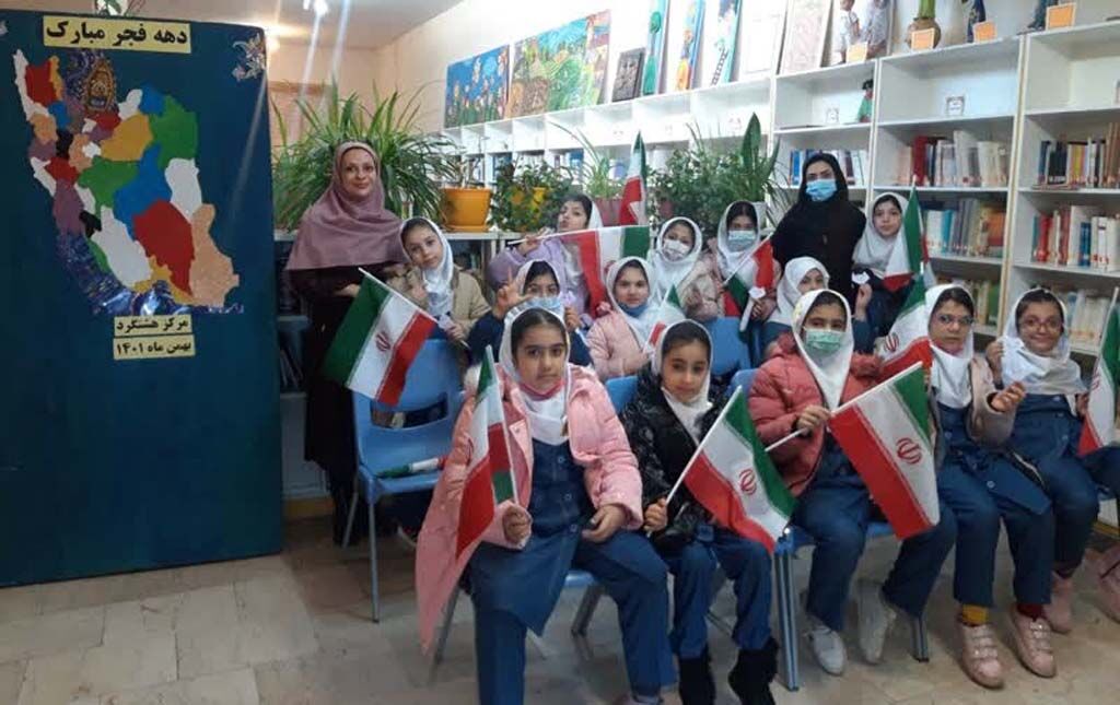 گرامیداشت اولین روز ایام الله دهه فجر در مراکز کانون البرز