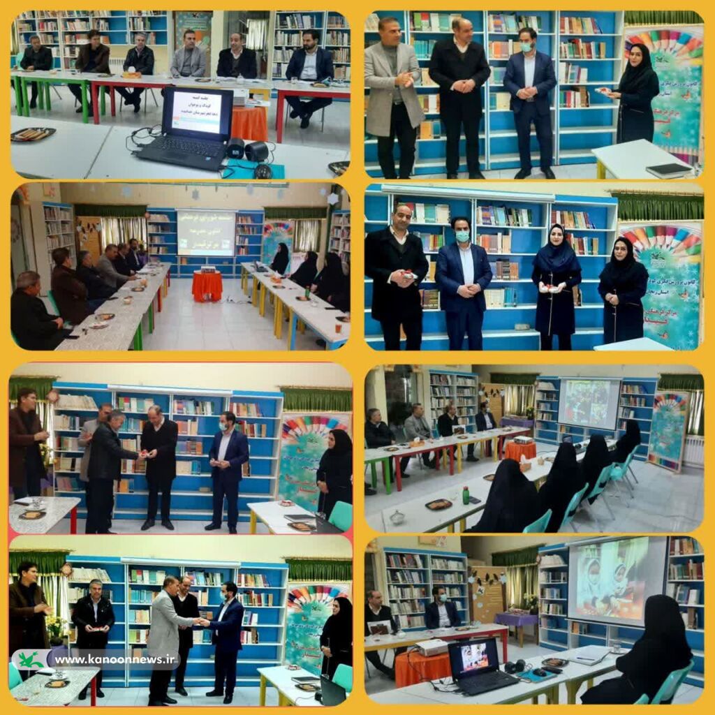 حضور مسئولان و معلمان آموزش و پرورش در طرح «کانون مدرسه» قیدار