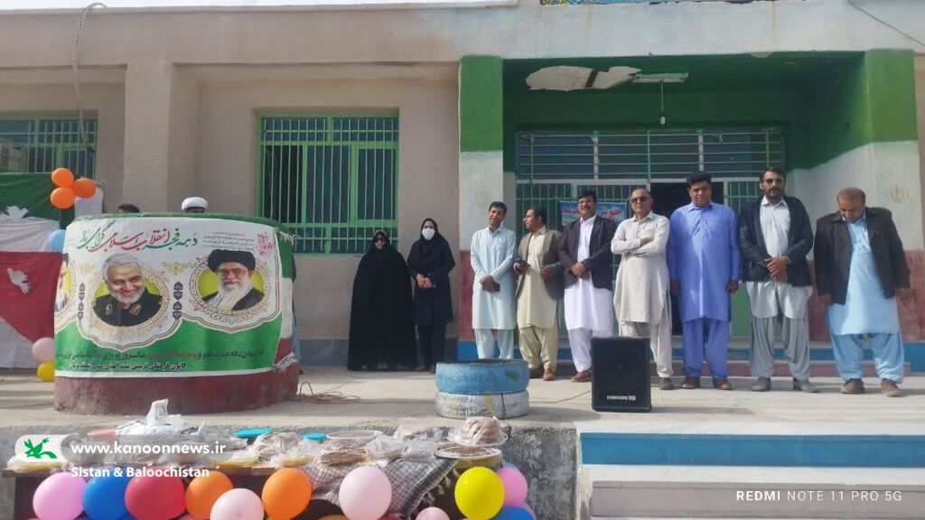 حضور همکاران همکاران کانون پرورش فکری سیستان و بلوچستان در مراسم نواختن گلبانگ انقلاب