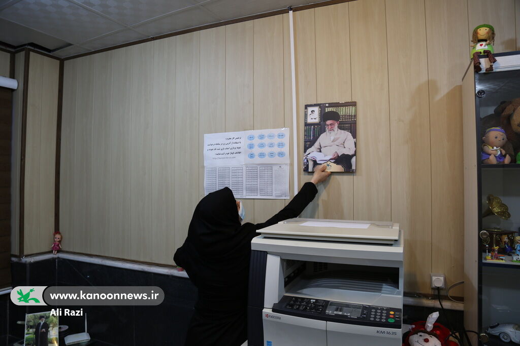 تجدید میثاق کارکنان کانون استان بوشهر با آرمان های امام و رهبری