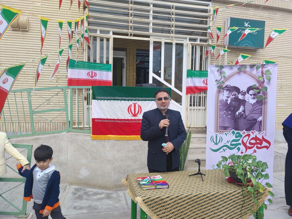 برافراشتن پرچم جمهوری اسلامی ایران در مرکز شماره ۳ بندرعباس 