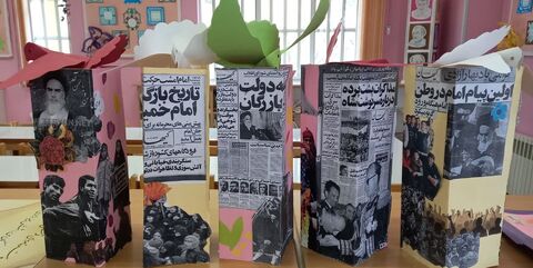 شور و نشاط دهه مبارک فجر در مراکز کانون استان اصفهان