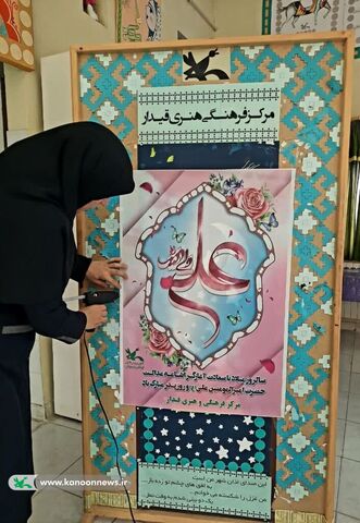 استقبال از دهه مبارک فجر با فضاسازی و آذین بندی مراکز زنجان
