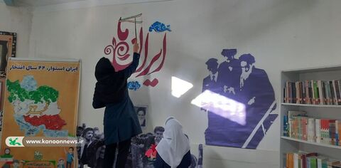 استقبال از دهه مبارک فجر با فضاسازی و آذین بندی مراکز زنجان