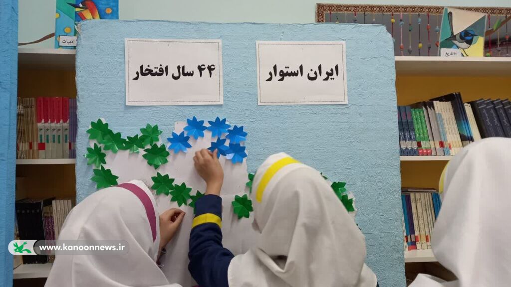 ویژه برنامهی ایران من، ایران استوار و میلاد امام علی (ع) در مرکز ابهر