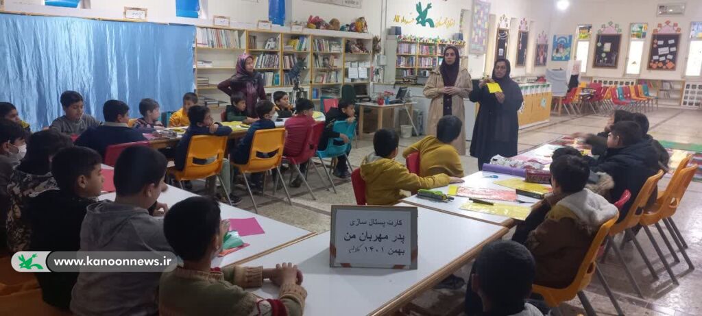 قدردانی از مقام پدر با ساخت کارت هدیه توسط اعضای کلاله